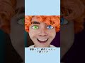 その父は、守る人ではなかった#事件#shorts