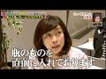 【スカッとジャパン】「飲んだ後にクレームつけるドケチ女」