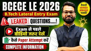 BCECE LE 2026 | Leaked Questions🔥| कैसे करें Paper Attempt | BCECE LE Exam  #bcecele