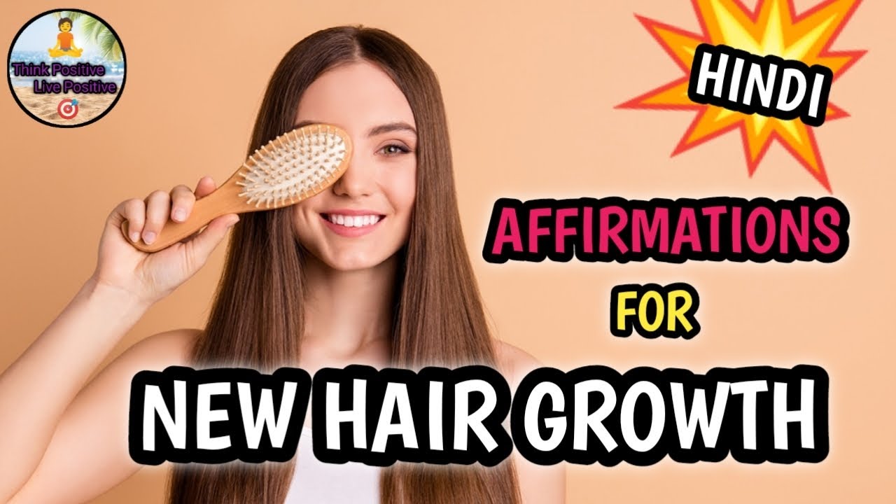 21 Days Positive Affirmations for New Hair Growth in Hindi 