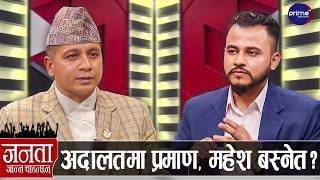 बालेन-सुधनलाई एमाले सांसद ऐन महरको च्यालेन्ज: रविलाई पक्राउ गरेर देखाउ, ओलीलाई जेल हाल... screenshot 1