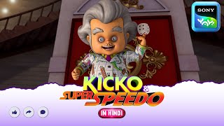 टेंपो अन्ना की किडनैपिंग का किस्सा|NewEpisode|Moralstoriesforkids|Adventures of Kicko & Super Speedo screenshot 3