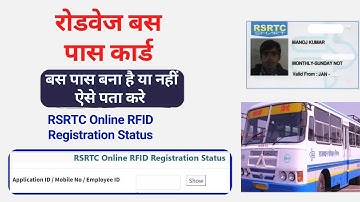 RSRTC Online RFID Registration Status || How to check Status rsrtc rfid
