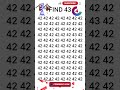 FIND THE NUMBER 43 ||If you are genius ||#findme #viral #shorts #music #subscribe #genius