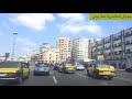 جولة وكالة الليمون لغاية سموحة         