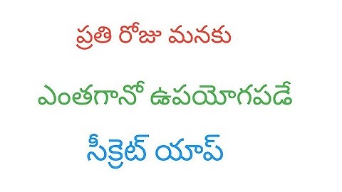 Best useful apps for Android 2018 || telugu || by santhosh tutor