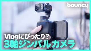 5K ジンバルカメラ ハンドヘルドビデオカメラ Vlogカメラ 120度広角 残り7日間！3軸ジンバルVlogカメラ | 究極の5K Vlogカメラで素晴らしい