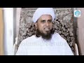 Aurat Ko Aise Shohar Se Talaq Le Lena Chahiye | Mufti Tariq Masood | @IslamicYouTube2 Mp3 Song
