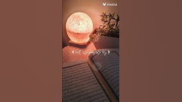 استمع الى الى القرآن الكريم ❤