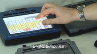 Download Lagu SPD Corporate Video 2012 (Mandarin) MP3