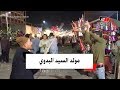مواويل ورقص وتحطيب احتفالات مولد السيد البدوي 