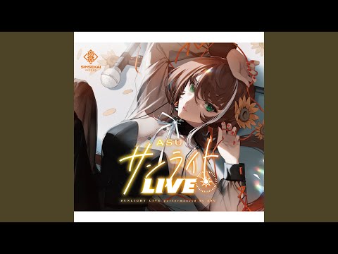 明透 Cover live サンライトLIVE 3 神椿 CD バレンタイン 明透