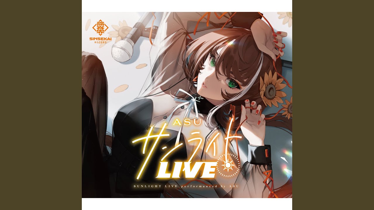 未開封 明透 Cover live サンライトLIVE 3 神椿 CD 明透 Cover live サンライトLIVE 3 神椿 CD バレンタイン - メルカリ