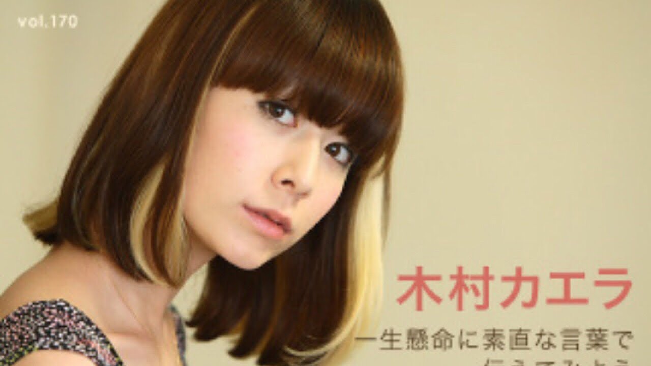 木村カエラ Butterfly ベース 弾いてみた Bass Cover バタフライ Youtube 木村カエラ Butterfly ベース 弾いてみた Bass Cover バタフライ Youtube