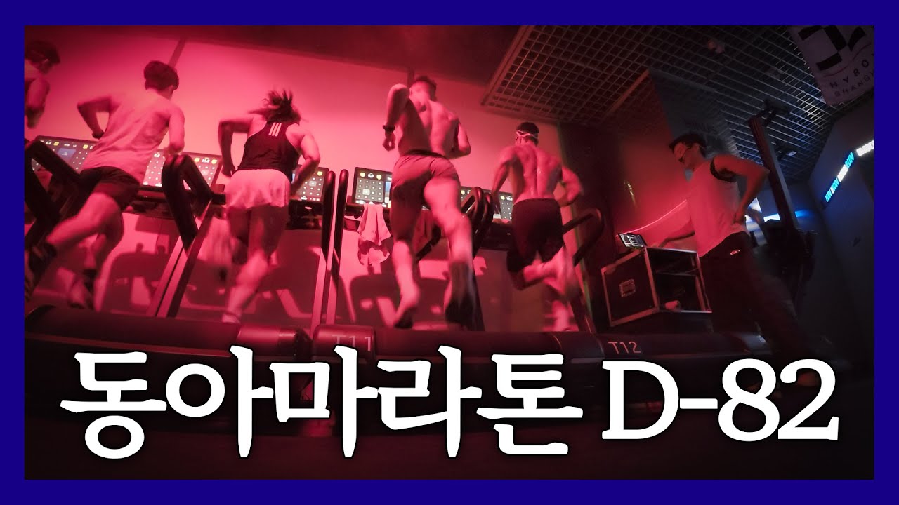 SUB3를 위한 버티기 훈련(비커스랩)| 서브3 프로젝트 ep.2