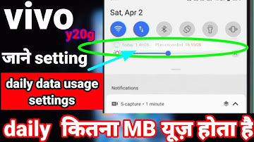 Vivo y20g daily data use show | Vivo y20g daily MB | Vivo y20g daily data usage settings, #Vivo_y20g