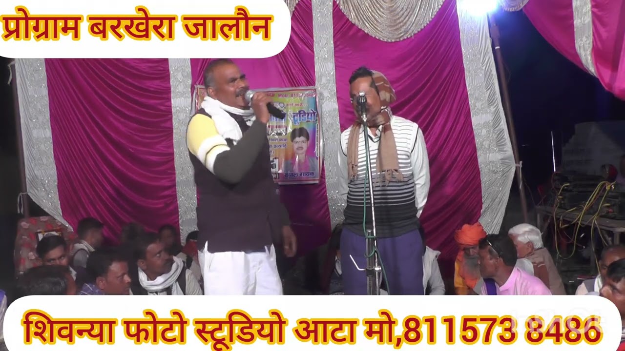 भजन,, कैसे सोएगव दावे गीर खबर नहींया  तोय तन की, बहुत, bast, भजन, 👍🙏मो, 8115738486📸👍❤️❤️