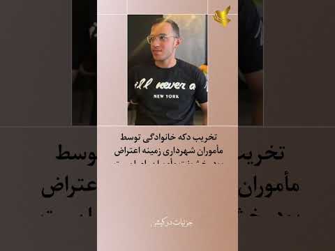 موج بازداشت فعالان عرب در اهواز به دلیل نوشتن در باره خودسوزی احمد بالدی