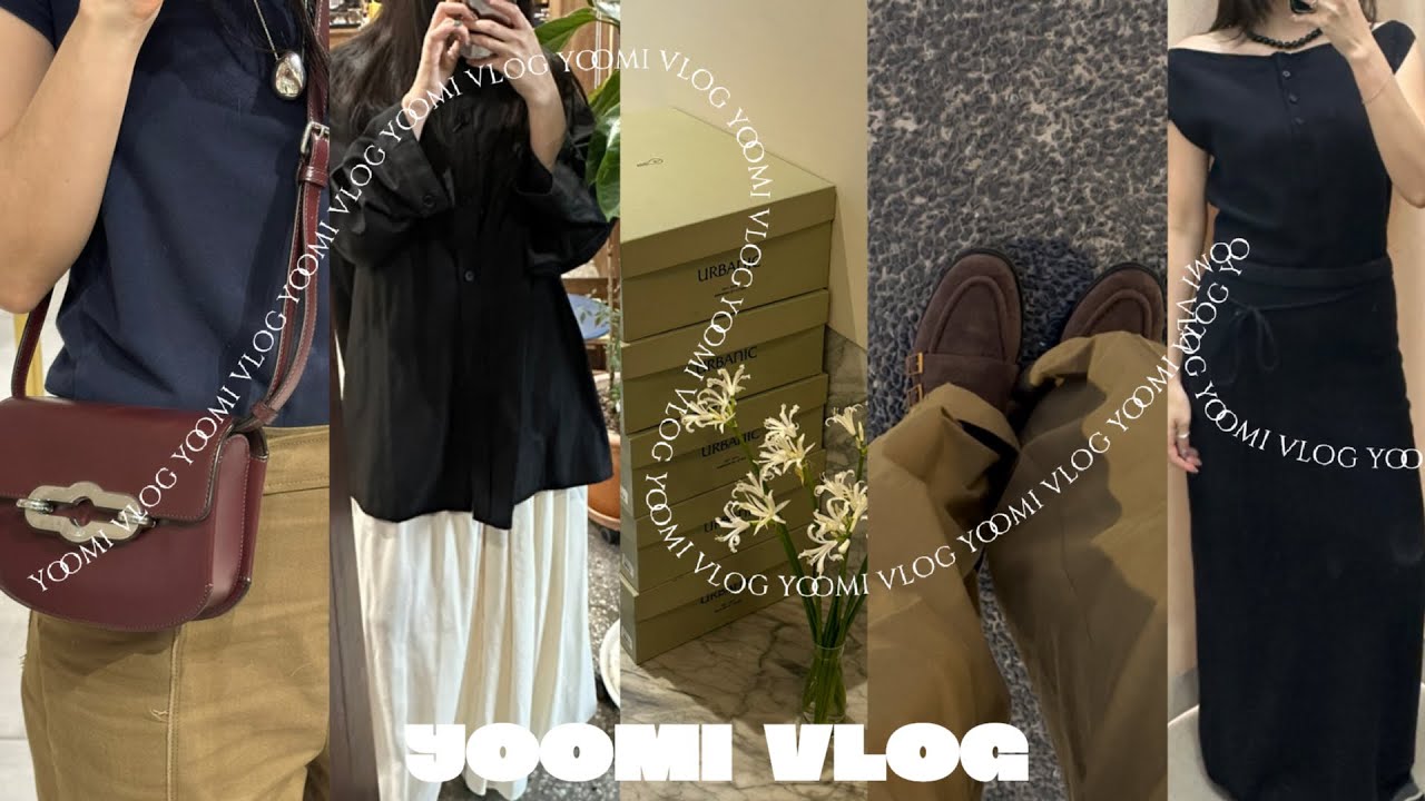 [백수브이로그] 에토스 온라인아카이브 세일 또 성공!! | 르917 | 오프젝트 | 레이스 | 리본빛 | 서울투어 | 마시모두띠 | 타이온 | 패션브이로그 | 데일리룩 