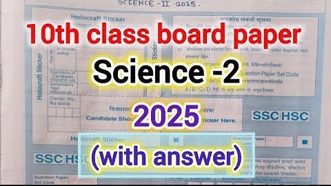 10 class science-2 board paper 2025 with answer|science 2 question paper 2025 10th Maharashtra board