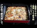 【さば缶豆腐つくね】袋で混ぜるだけ！卵焼き器で簡単