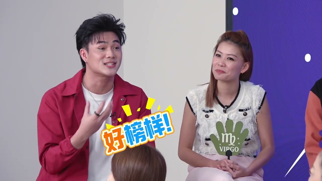 十二星座 12 Horoscopes ft. REN Employment Episode 2