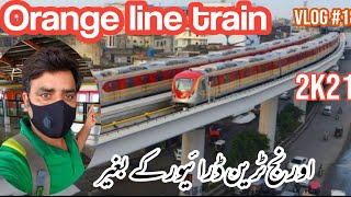 my first vlog || Orange Train Lahore | Metro Train Travel in Lahore II Orange line train vlog ||