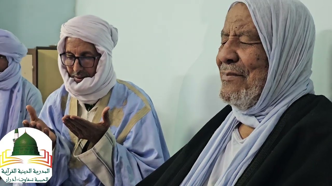 إجازة شيخنا العلامة سيدي مولاي الحاج للشيخ محمد عبدالرحمان الإداوعلي الموريتاني ١٤٤٦/2024