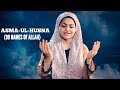 Asma -Ul - Husna (99 names of ALLAH)| NO MUSIC | Yumna Ajin