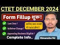 CTET DEC 2024 Notification out | Online Form, Exam Date, Syllabus | सारथी बैच | The Perfect Study