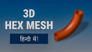 3D Hex Mesh in HyperMesh | CAD-CAE Studio | 2025 Tutorial