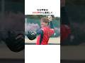 甲斐拓也が叩かれる原因となった「逆フレーミング」とは!? #プロ野球#野球