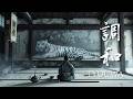 TYOUWA – Traditional Japanese Music for Inner Balance (調和)