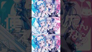 【声タイプ違いすぎる2人で】うらやみしいを歌ってみたよ〜✮*｡ﾟ #nyamura #歌ってみた #うらやみしい