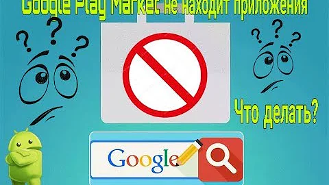 Почему в плей маркете не находит приложения