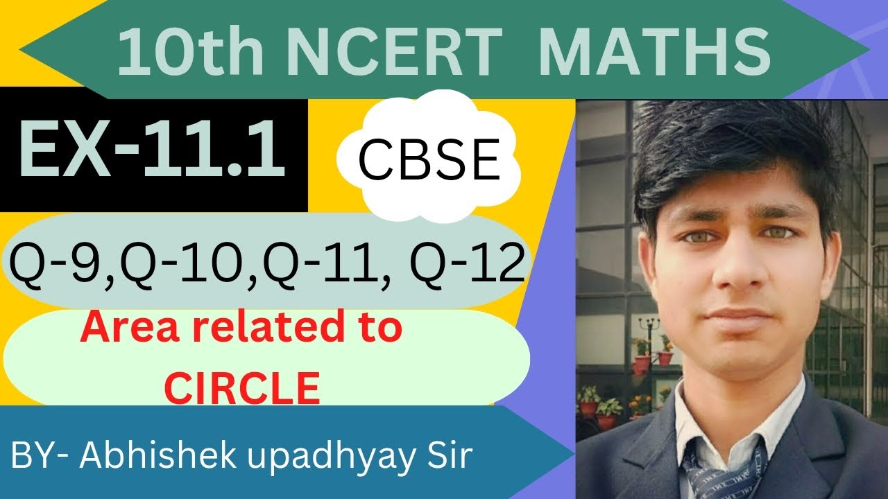 NCERT MATHS CLASS10 Ex 11.1 Q9, Q10, Q11, Q12 Area related
