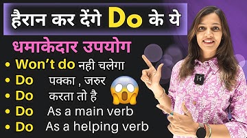 All Uses of DO in Spoken English | English Speaking Practice | English with Khushi