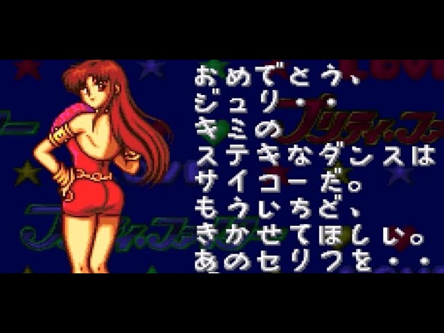 制服伝説プリティファイター スーパーファミコン / Seifuku Densetsu Pretty Fighter SNES