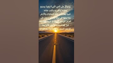 تلاوة عطرة #المصحف #اكسبلور #لايك #ترند