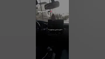 متتغروش في تربيتي انا ابن اصول لكن مطروش حالات واتس 