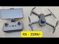 Brushless motor best dual camera foldable drone with wifi app control