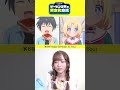 #06 天城サリーのワンポイント異文化交流 💁u200d♀️ イギリスの朝食でよく出る「マーマイト」って…？ | 『ゲーセン少女と異文化交流』