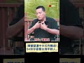 六四天安門事件回顧