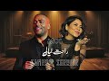 شرين عبدالوهاب تامر عاشور راحت ليالي انا مكرهتوش Tamer Ashour Remix Sherine