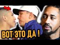 ВОТ ЭТО ДА! Головкин Проведет Бой с Мунгией. Андраде Разнес Канело и GGG Кособуцкий против Махмудова