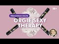 Массажные масла Orgie Sexy Therapy 18+