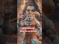 #meretanmeinmandirmeinsiyaram #jaishreeram #jaibajrangbali #balaji #rambhakthanuman #hanumanchalisa