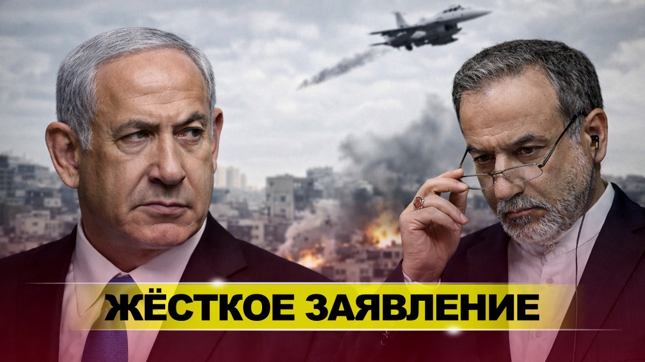 ИРАН ЗАЯВЛЯЕТ: ПОБЕДИТЕЛЯ НЕ БУДЕТ / ИЗРАИЛЬ БЬЁТ ПО ЛИВАНУ — К ЧЕМУ ЭТО?