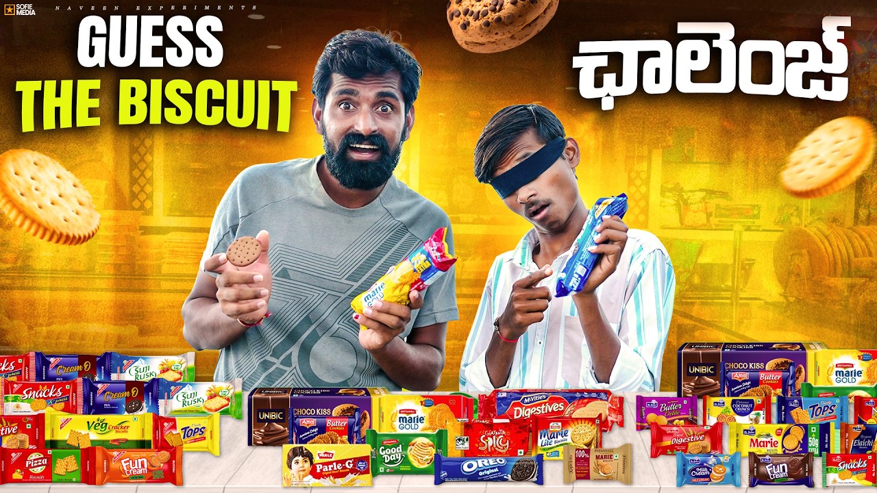 Guess The Biscuit Challenge 🤣 Gone Crazy 😂 Naveen Experiments