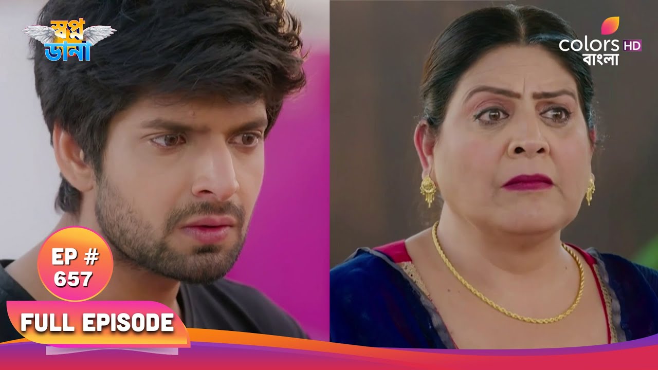 Swapnodana | স্বপ্নডানা | Full Ep 657 | Ishaan learns Namrata's truth | ঈশান নম্রতার সত্য জানতে পারে